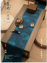 XX Silk Brocade Bamboo Glass Tea Mat 33250 - Davinci Flower