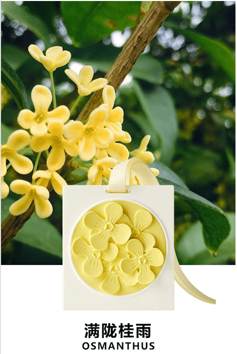 Osmanthus Rain over Manlong Hill - Davinci Flower