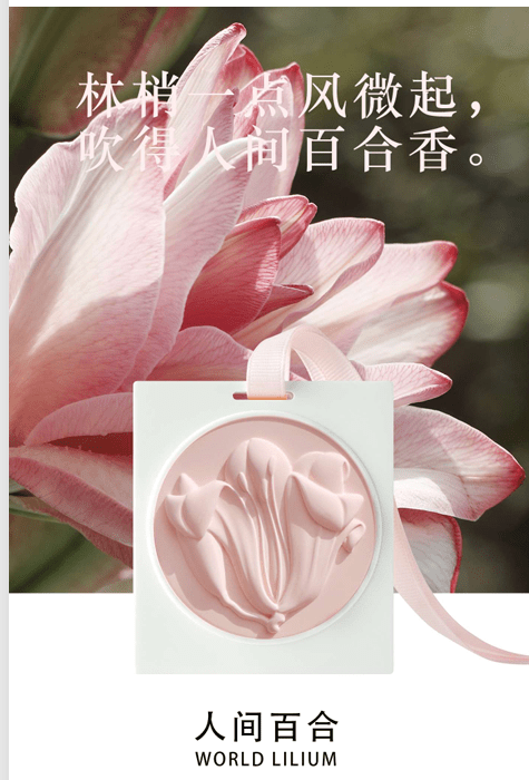 Lily of the Mortal World - Davinci Flower
