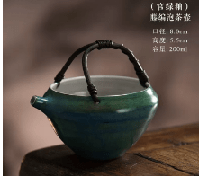 ZC Wicker Tea Pot - Davinci Flower