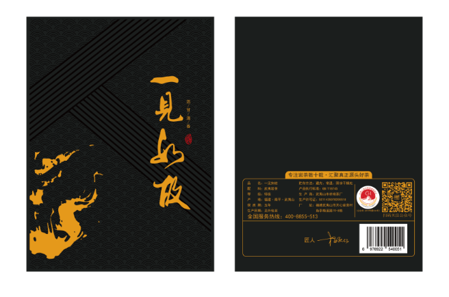 Lion Rock Old Bush Gift Box - Davinci Flower