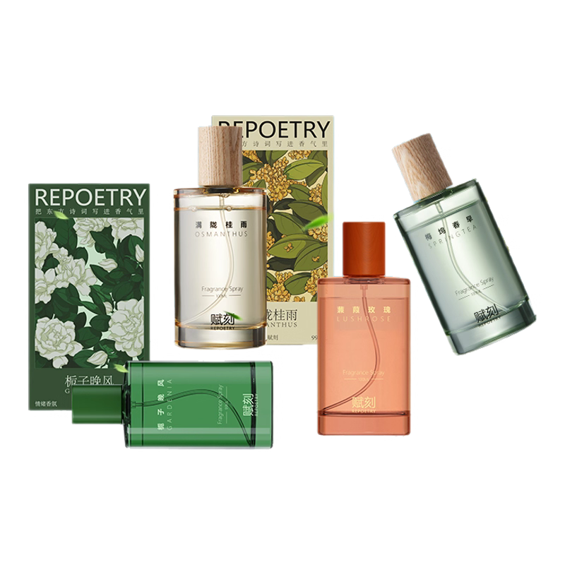 Jasmine Dream Mist Spray 99ml