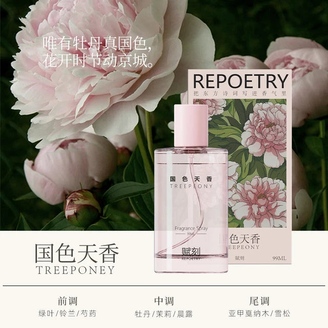 Imperial Peony Mist Spray 99ml