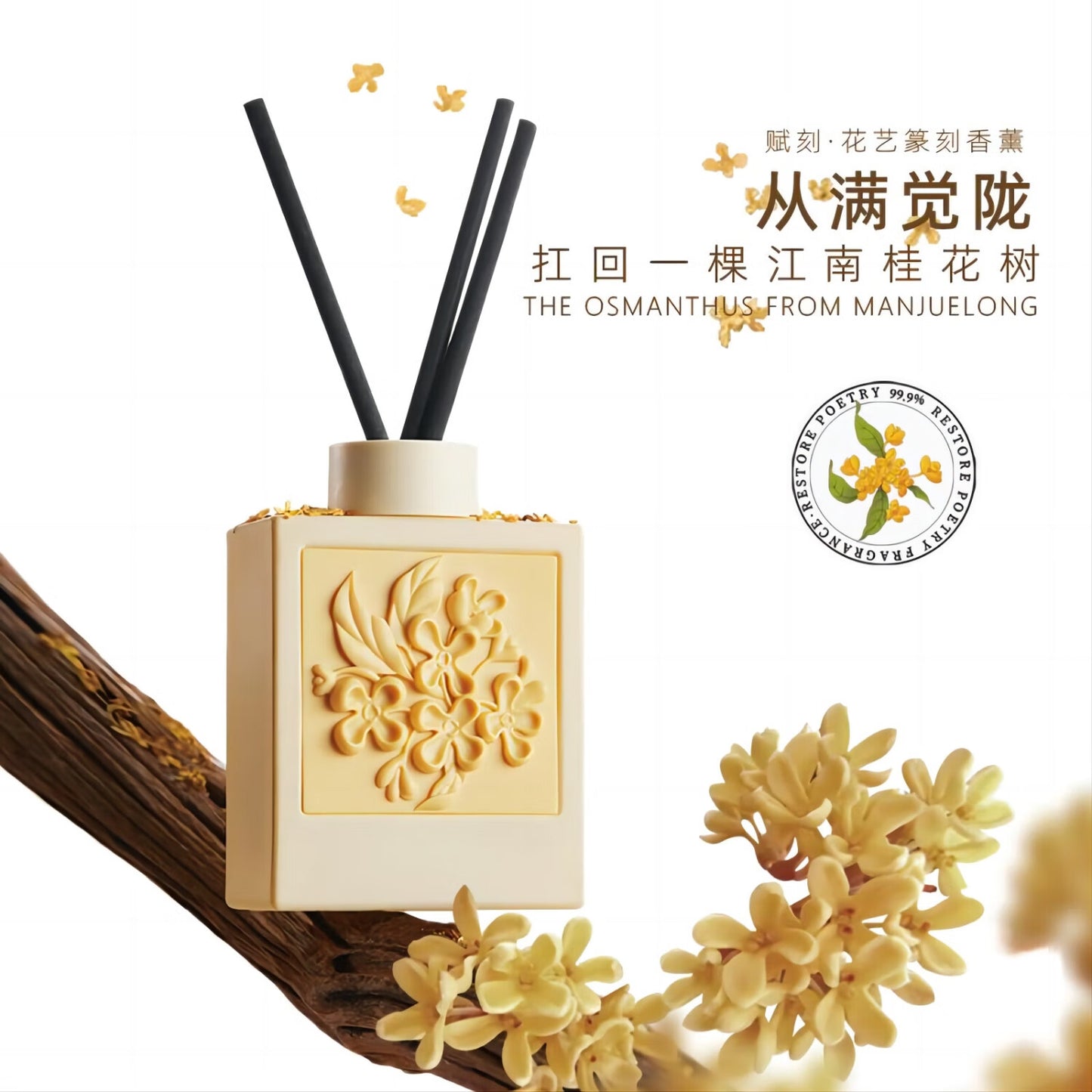 Manlong Osmanthus Rain Reed Diffuser 120ml