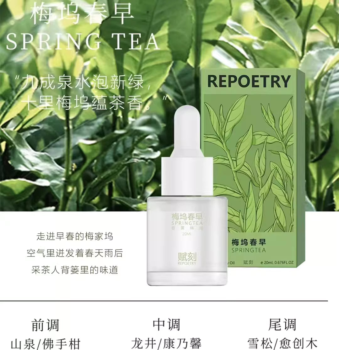 Meiwu Early Spring Tea Aromatherapy Oil 20ml