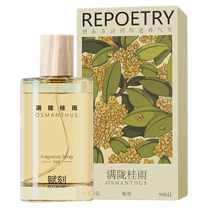 Manlong Osmanthus Rain Mist Spray 99ml