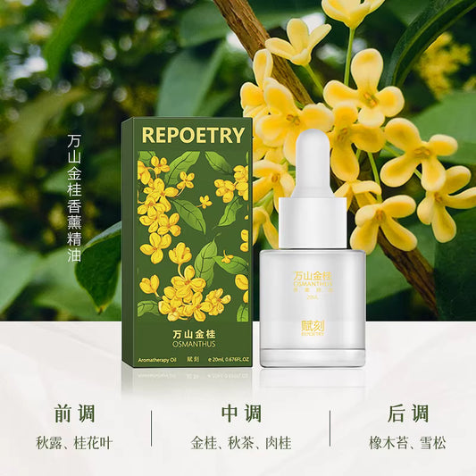 Wanshan Golden Osmanthus Aromatherapy Oil 20ml